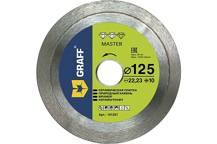 Диск алмазный Master по керамике 125x10x22.23 мм GRAFF 101251