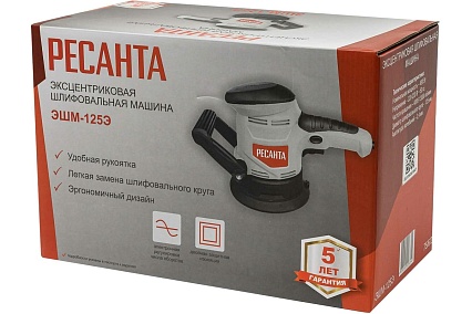 Эксцентриковая шлифовальная машина Ресанта ЭШМ-125Э 75/6/2