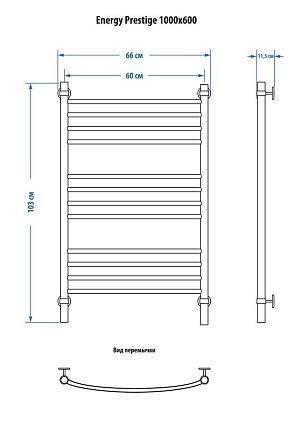 Полотенцесушитель водяной Energy Prestige 100x60 см