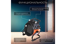 Тепловая электрическая пушка ECOTERM EHR-03/1D ET1522-1
