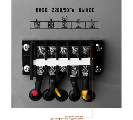 Автоматический стабилизатор Зубр Профессионал 5000ВА 59380-5