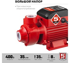 Поверхностный вихревой насос Зубр 400 Вт НС-М1-400-Ч