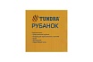 Рубанок Тундра 5437464