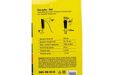 Пильный диск по алюминию Stayer Multi Material супер чистый рез, 190x30/20 мм, 64Т 3685-190-30-64