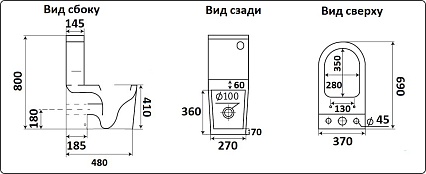 Унитаз CeramaLux 053 с сиденьем микролифт, черный матовый