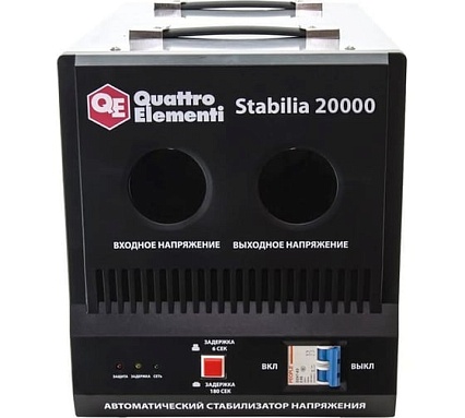 Стабилизатор напряжения Quattro Elementi Stabilia 20000 241-505