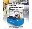 Насос ручной проверочный с манометром Forsage F-HS-HP06(58971)