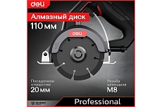 Профессиональная алмазная пила (плиткорез) Deli DE-YS110-1E (1300Вт, диск 110 мм, глубина реза 32 мм, 13000 об/мин) 134565