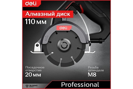 Профессиональная алмазная пила (плиткорез) Deli DE-YS110-1E (1300Вт, диск 110 мм, глубина реза 32 мм, 13000 об/мин) 134565