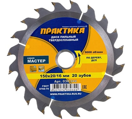 Диск пильный по дереву (150х20/16 мм; Z20) Практика 030-344