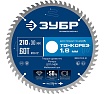 Диск пильный по дереву Зубр Профессионал Тонкорез 210x30x1.8 мм, 60Т, тонкий рез 36933-210-30-60