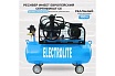 Компрессор Electrolite 660/100/10 660 л/мин, 3000 Вт, 100 л бак, 4 л.с, 10 Атм, 220 В, передвижной, 3-х цилиндровый, 39.6 м3/ч 3211