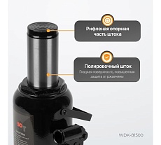 Гидравлический домкрат бутылочного типа Wiederkraft 50 т WDK-81500