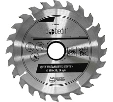 Диск пильный по дереву 190х30 мм, 24 зуба Pobedit 5305192