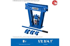 Гидравлический вертикальный трубогиб Зубр Профессионал ТВГ-8-K 1/2-1&quot;, 8 т в кейсе 43078-08-K_z01