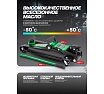 Подкатной гидравлический домкрат Rockforce 3 т RF-T820050R(60023)