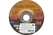 Круг для зачистки и отрезки Cubitron II Cut & Grind (125х22 мм) 3M 7100017402