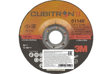 Круг для зачистки и отрезки Cubitron II Cut & Grind (125х22 мм) 3M 7100017402