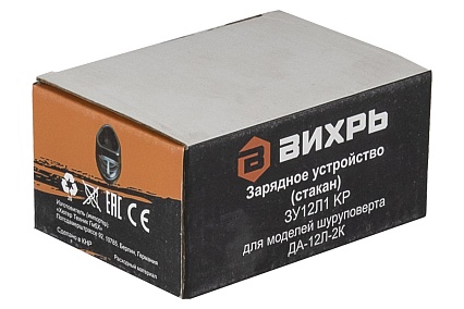 Зарядное устройство для ДА-12Л-2К (стакан ЗУ12Л1 KP) Вихрь 71/8/52