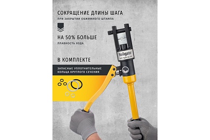 Гидравлический пресс Navigator NHT-Pg03-16-300 ручной, плавный ход 80389