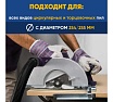 Диск пильный по дереву (254x30 мм; z40) KEOS WB254.40