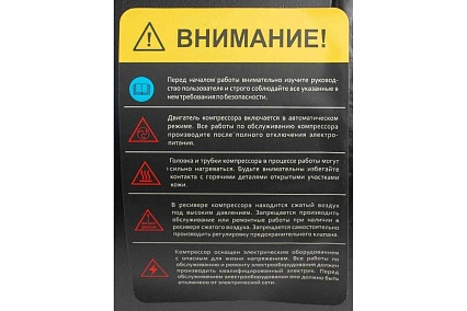Компрессор Verton air ac-24/260 230 В, 50 Гц, безмасляный, 260 л/м, 24л, 8б, 1,5 кВт, 2850 об/мин, рапид/быстросъем 01.13824.13923