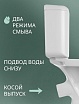 Унитаз Jika Lyra 2423.4.000.242.1 косой выпуск