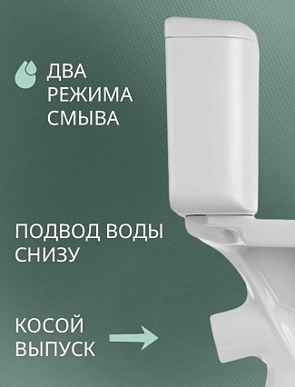 Унитаз Jika Lyra 2423.4.000.242.1 косой выпуск