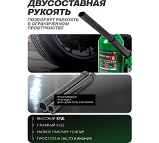 Гидравлический бутылочный домкрат Rockforce с клапаном, 8 т RF-T90804(DS)(51452) RF-T90804 DS(51452)