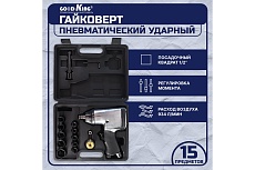 Пневматический ударный гайковерт GOODKING набор инструментов 15 предметов EG-10015
