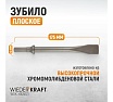Зубило плоское HEX 10 175 мм, Cr-Mo Wiederkraft WDK-HX24121