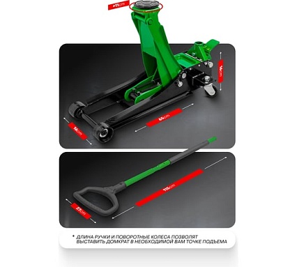 Домкрат подкатной гидравлический Rockforce 3.5т (h min 80мм, h max 495мм) RF-T830018Z MST(58614)