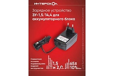 Зарядное устройство ЗУ-1,5/14,4 (1.5 А*ч, 14.4 В, Li-ion) Интерскол 2401.115