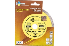Диск алмазный отрезной Сплошной Ультратонкий Ultra Thin hot press (150х22.23 мм) TRIO-DIAMOND UTW503