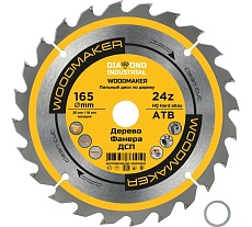 Диск пильный по дереву 165x20/16 мм, Z=24, АТВ WoodMaker Diamond Industrial DIDD165Z24