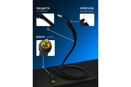 Горелка MW-15 Basic 3 м / Air / Euro Оберон BS002.0449