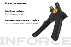 Инструмент для снятия изоляции Inforce 0,5-10 мм2 06-19-14