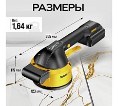 Виброприсоска для укладки плитки Technicom аккумуляторная 16,8 В, 2000 мАч, 6 скоростей, чаш TC-P008