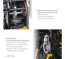 Бензиновый снегоуборщик Steher Extrem 62 см GST-762E