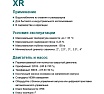 Скважинный насос LEO 3XRm 2/15-0.37 кабель 40 м, 370 Вт, 220В/50 Гц, максимальный объем 2,7 куб.м/ч, максимальная высота 65 м 2106