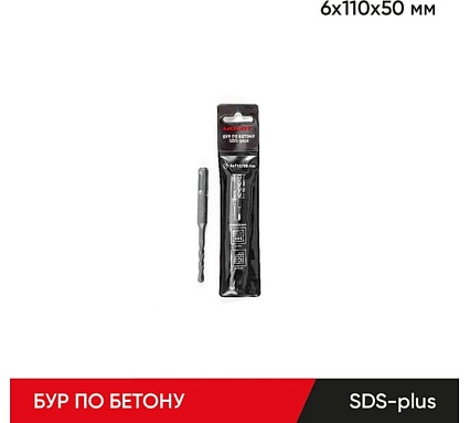 Бур по бетону 6x110х50 мм, SDS-plus Molot 61105009