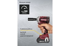 Гайковерт аккумуляторный ударный Pioneer CIW-M20V2-01CB USP