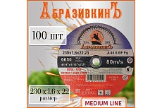 Круг отрезной по металлу MEDIUM LINE 230x1.6x22.23 мм, 100 шт АбразивкинЪ 55523016100