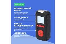 Газоанализатор портативный одноканальный HardGas S1 (CO) с поверкой HP010001