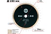 Диск алмазный сплошной тонкий для керамогранита 230x10x1.5x25.4 мм TORGWIN T218725