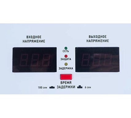 Настенный стабилизатор Powerman 1ф 10 кВА AVS 10000 P 6049493