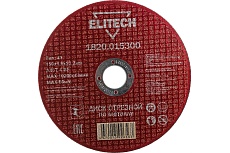 Диск отрезной по металлу 150х22,2 мм Elitech 1820.015300 184661