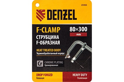 F-образная струбцина Denzel 80x300мм, кованая 20466