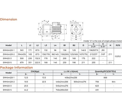 Многоступенчатый насос LEO EMH 20-5, 5,5 кВт, 380В, Qmax. 28 m3h, Hmax. 70 m 2181