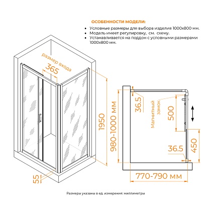 Душевой уголок RGW Passage PA-045 100x80 прозрачное, хром 350804508-11